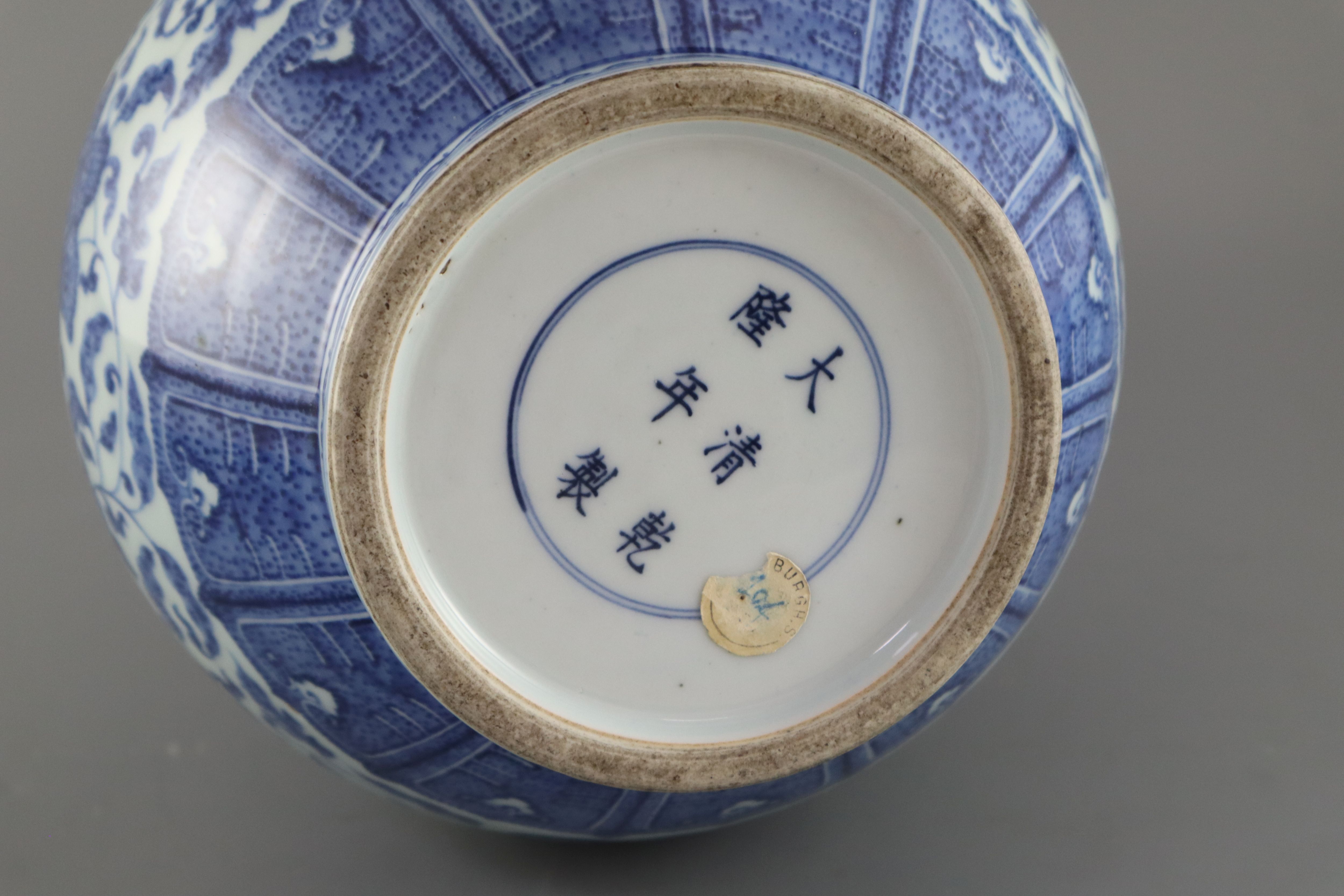 A Chinese blue and white Ming style bottle vase, Qianlong six character mark but later, 41.5cm high